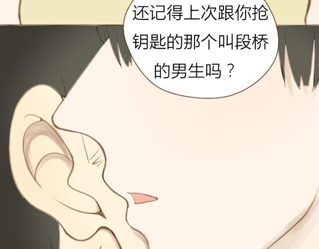 第28话 要小心你身边的人哦-第21话