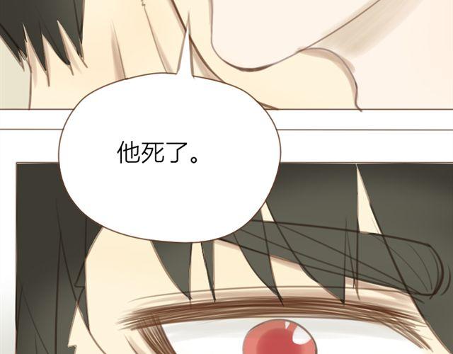 第28话 要小心你身边的人哦-第21话