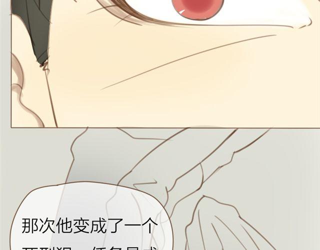 第28话 要小心你身边的人哦-第21话