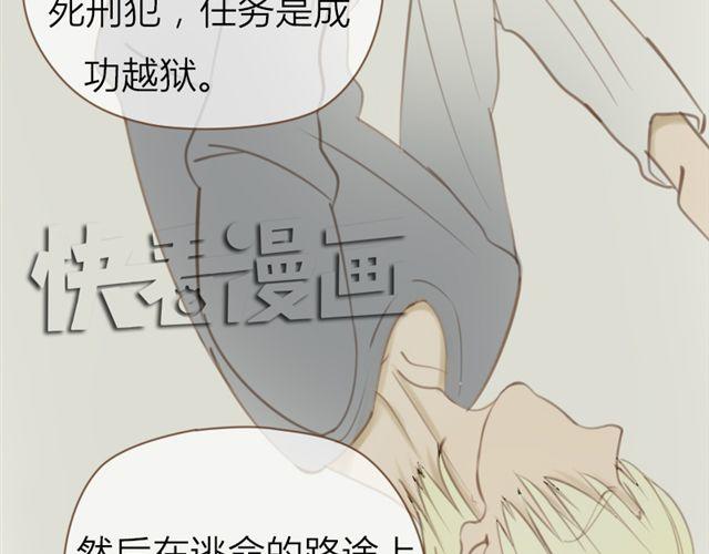 第28话 要小心你身边的人哦-第21话