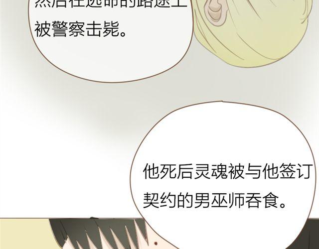 第28话 要小心你身边的人哦-第21话