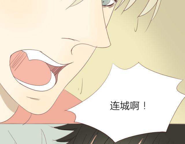 第30话 你是我坚持的动力(1/2)-第23话