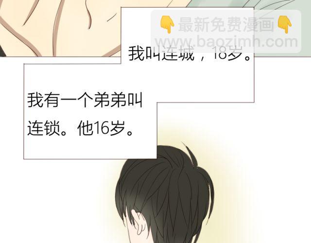 第30话 你是我坚持的动力(1/2)-第23话