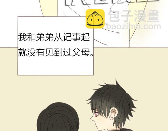 第30话 你是我坚持的动力(1/2)-第23话