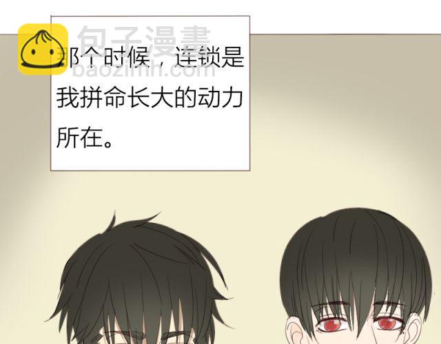 第30话 你是我坚持的动力(1/2)-第23话