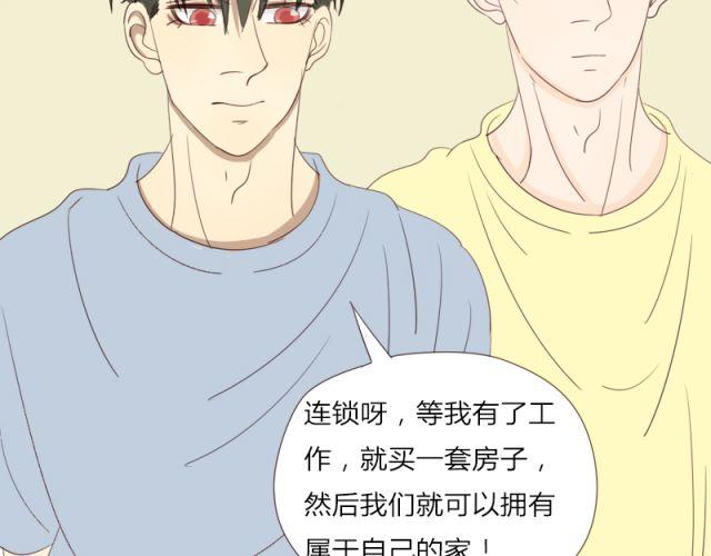 第30话 你是我坚持的动力(1/2)-第23话