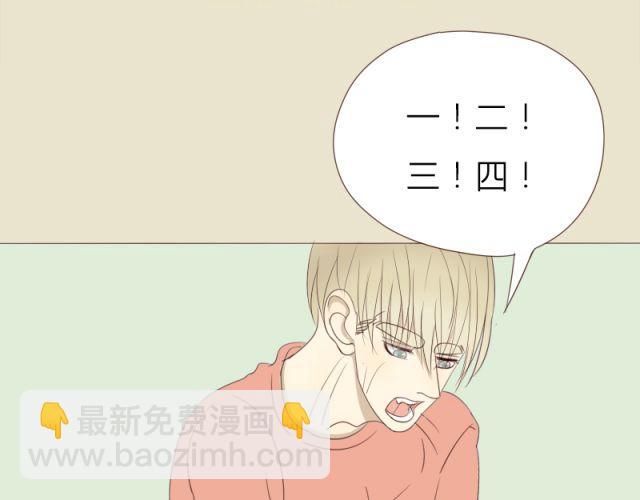 第30话 你是我坚持的动力(1/2)-第23话