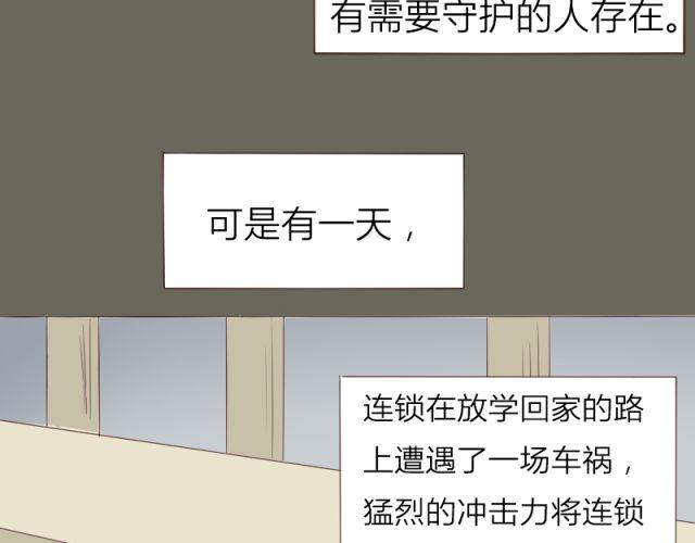 第30话 你是我坚持的动力(1/2)-第23话