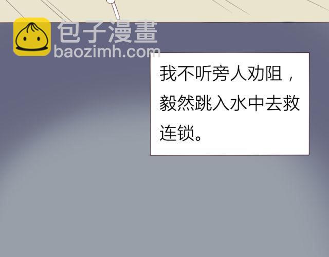 第30话 你是我坚持的动力(1/2)-第23话