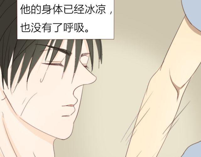 第30话 你是我坚持的动力(1/2)-第23话