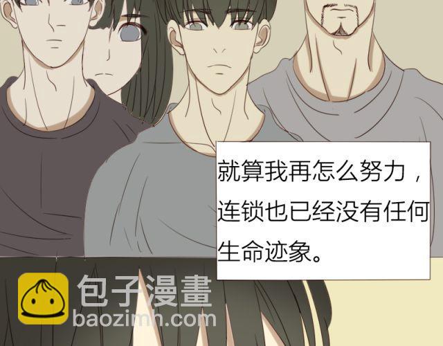 第30话 你是我坚持的动力(1/2)-第23话