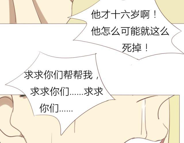 第30话 你是我坚持的动力(1/2)-第23话