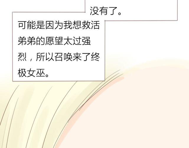 第30话 你是我坚持的动力(1/2)-第23话