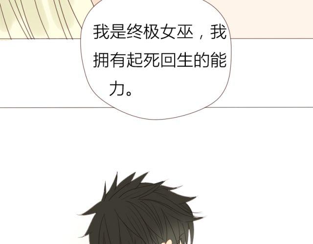 第30话 你是我坚持的动力(1/2)-第23话