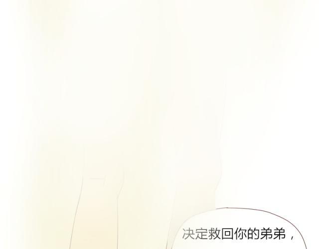 第30话 你是我坚持的动力(1/2)-第23话