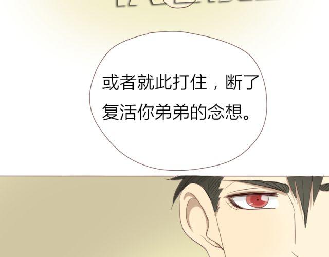 第30话 你是我坚持的动力(1/2)-第23话