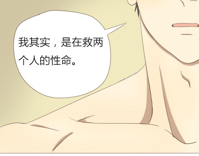 第30话 你是我坚持的动力(1/2)-第23话