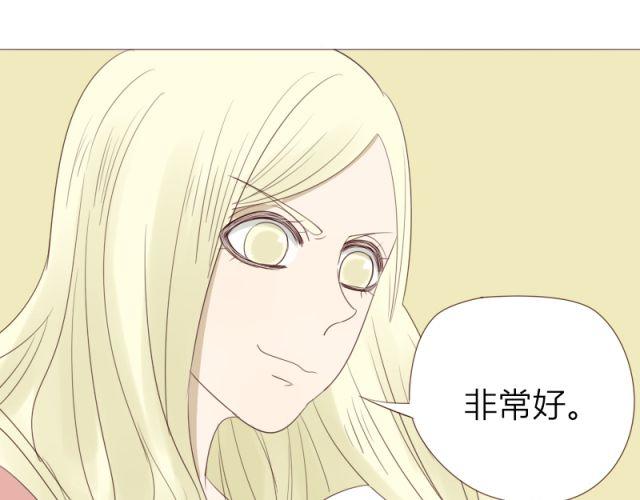 第30话 你是我坚持的动力(1/2)-第23话