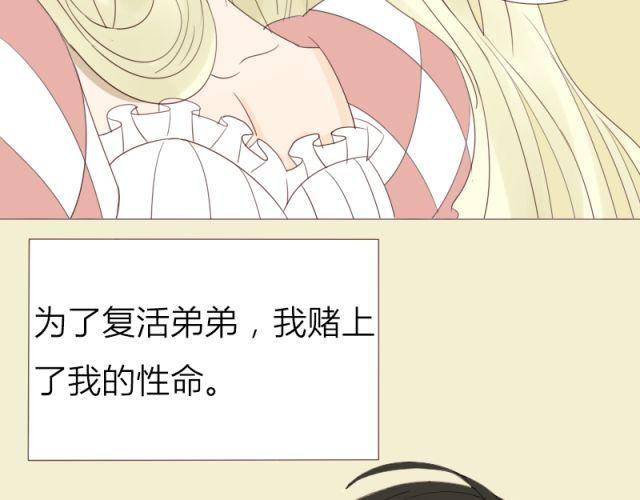 第30话 你是我坚持的动力(1/2)-第23话