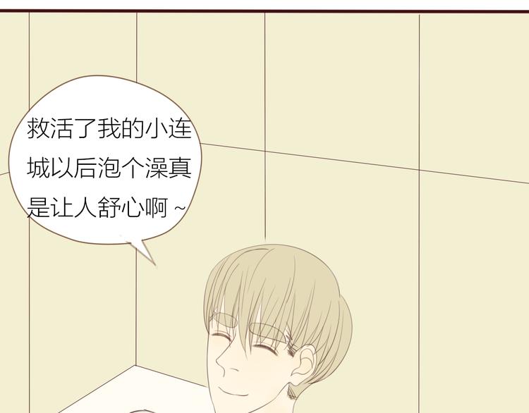 第32话 以后千难万阻，都不分开(1/2)-第25话