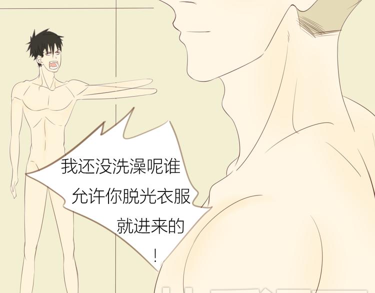 第32话 以后千难万阻，都不分开(1/2)-第25话