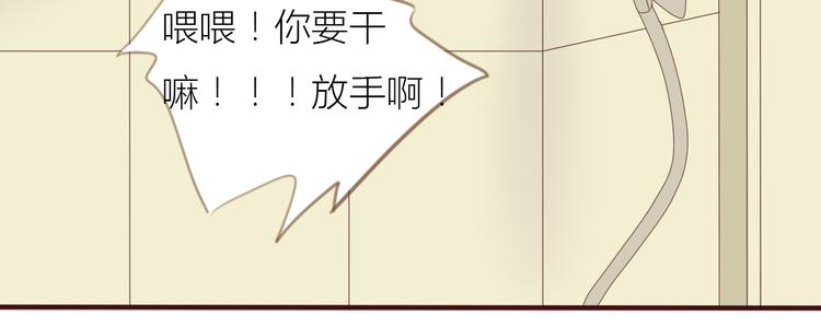 第32话 以后千难万阻，都不分开(1/2)-第25话