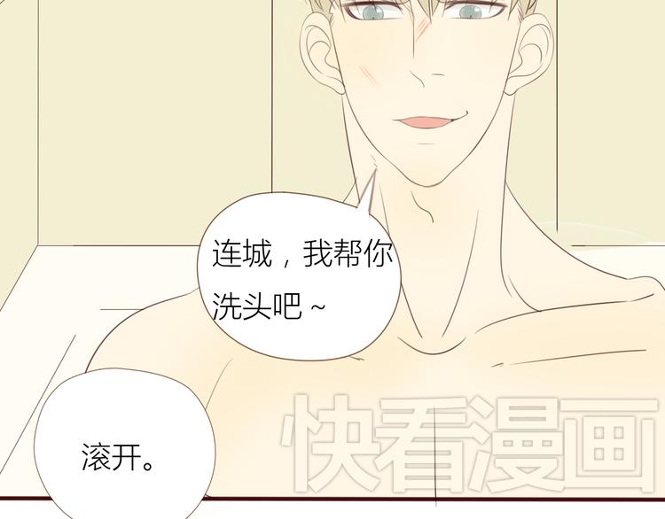 第32话 以后千难万阻，都不分开(1/2)-第25话