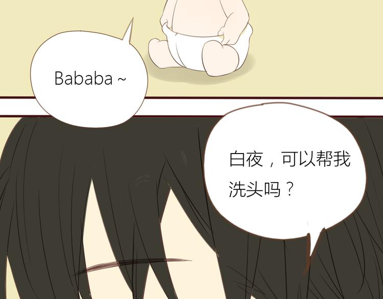 第32话 以后千难万阻，都不分开(1/2)-第25话