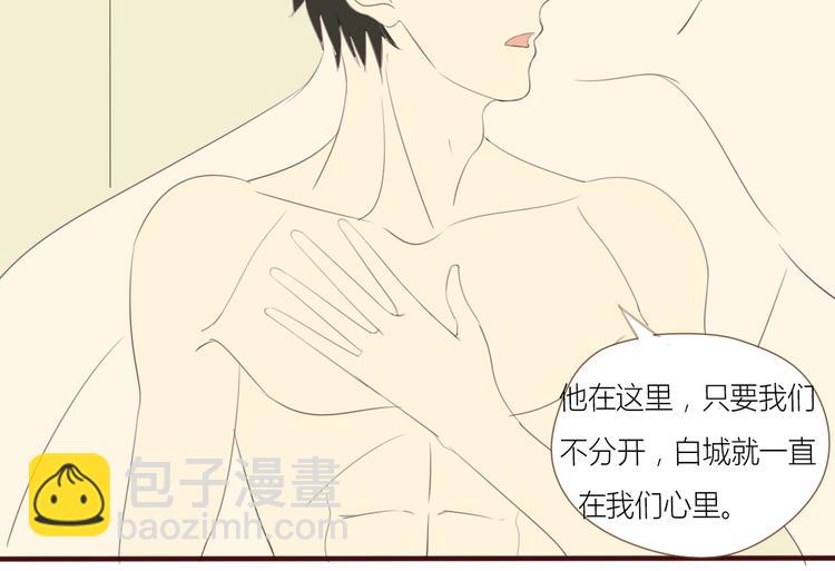 第32话 以后千难万阻，都不分开(1/2)-第25话