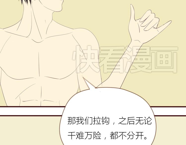 第32话 以后千难万阻，都不分开(1/2)-第25话