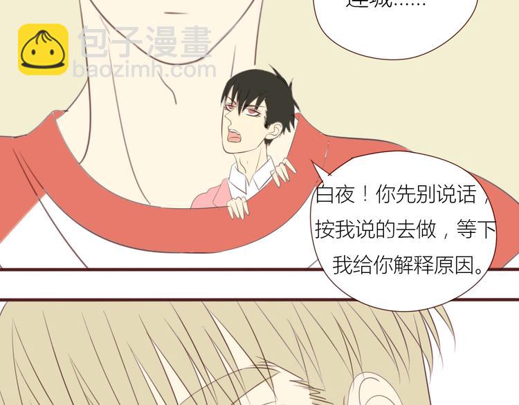 完结篇 最终我们都一样(1/2)-第27话