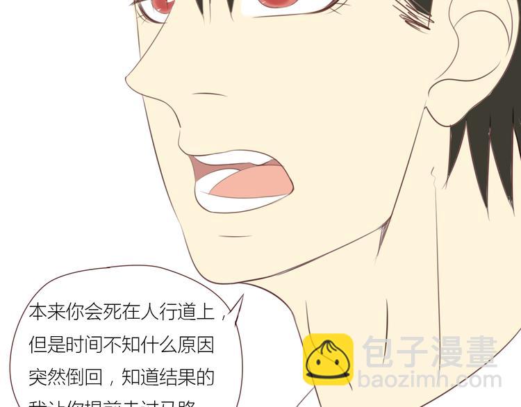 完结篇 最终我们都一样(1/2)-第27话