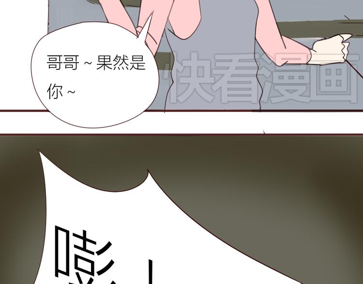 完结篇 最终我们都一样(1/2)-第27话