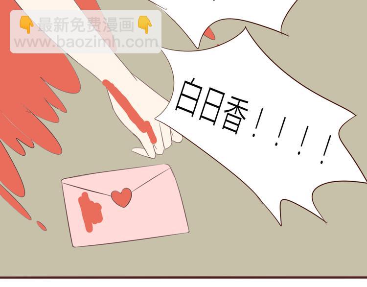 完结篇 最终我们都一样(1/2)-第27话