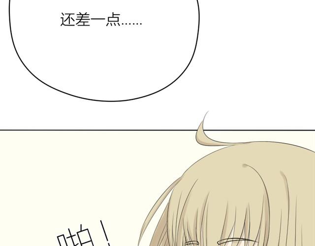 第12话 居然睡在一张床上(1/2)-第5话