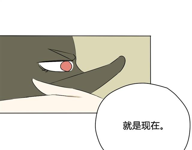 第12话 居然睡在一张床上(1/2)-第5话