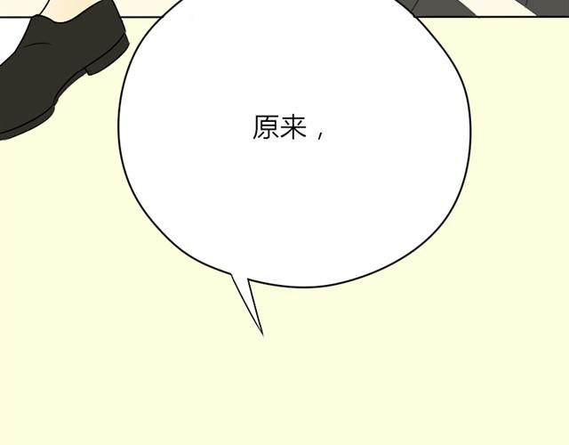 第12话 居然睡在一张床上(1/2)-第5话