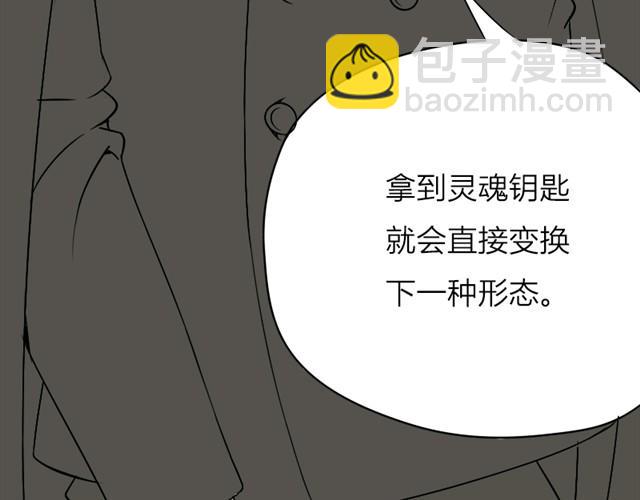 第12话 居然睡在一张床上(1/2)-第5话