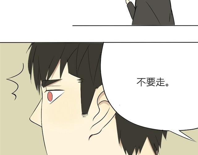 第12话 居然睡在一张床上(1/2)-第5话