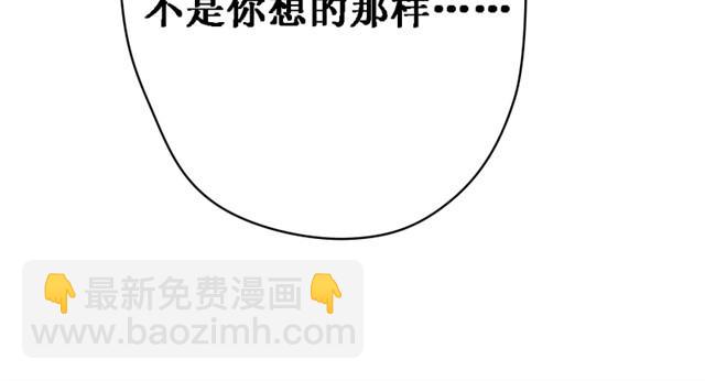 第12话 居然睡在一张床上(1/2)-第5话