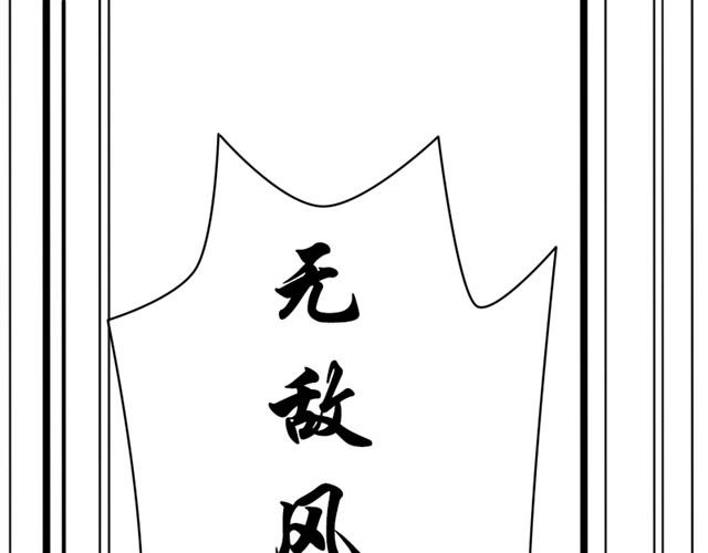 第12话 居然睡在一张床上(1/2)-第5话