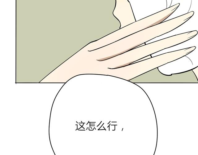 第14话 白夜，快点离开！(1/2)-第7话