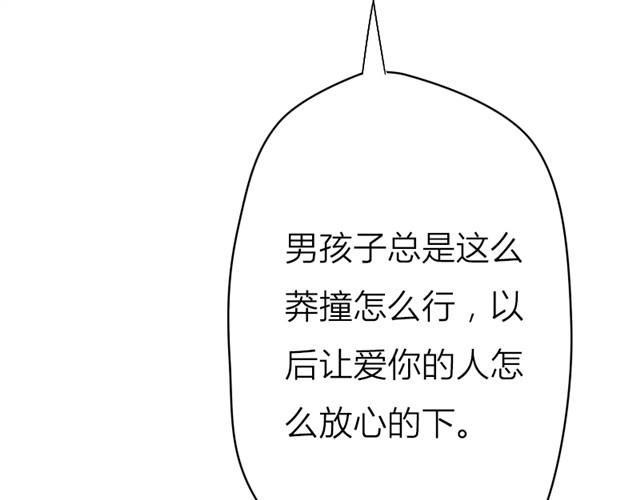 第14话 白夜，快点离开！(1/2)-第7话