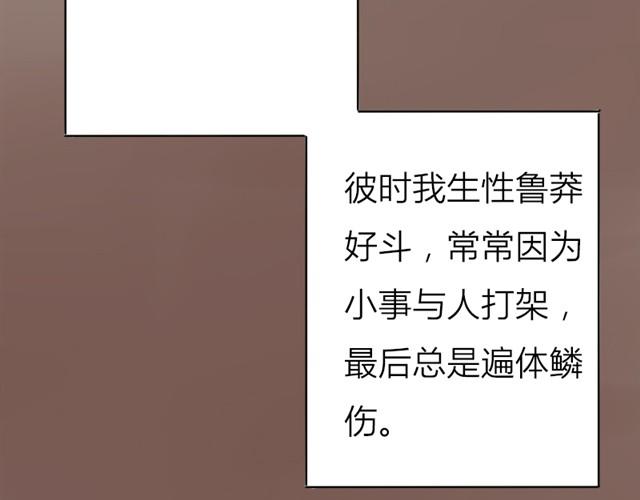 第14话 白夜，快点离开！(1/2)-第7话