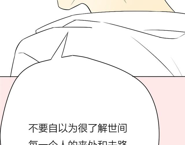 第14话 白夜，快点离开！(1/2)-第7话