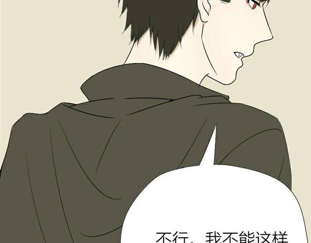 第16话 难道咬下去了(1/2)-第9话