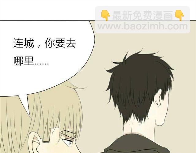 第16话 难道咬下去了(1/2)-第9话