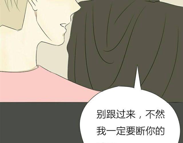 第16话 难道咬下去了(1/2)-第9话