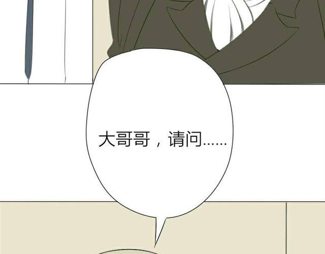 第16话 难道咬下去了(1/2)-第9话