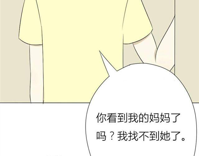 第16话 难道咬下去了(1/2)-第9话